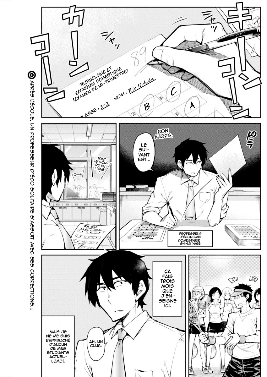 Gal Gohan Biscuits faits main 第2页