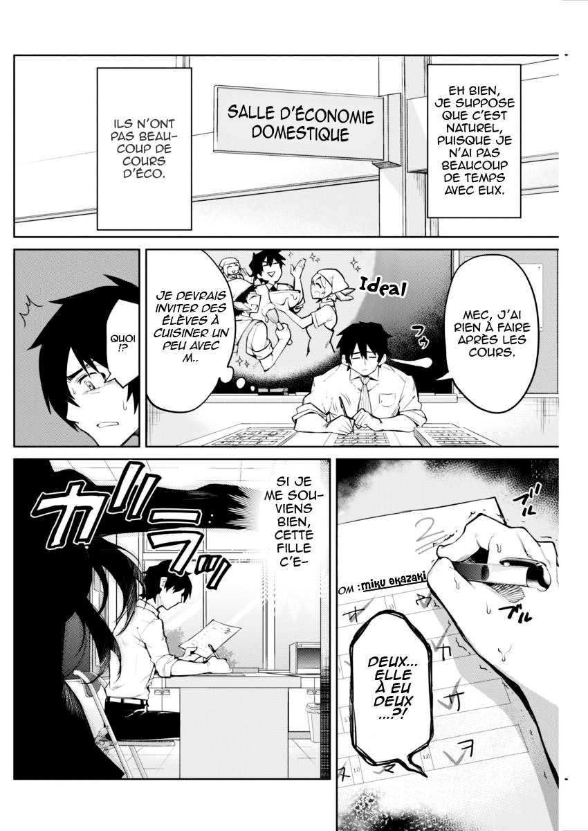Gal Gohan Biscuits faits main 第3页