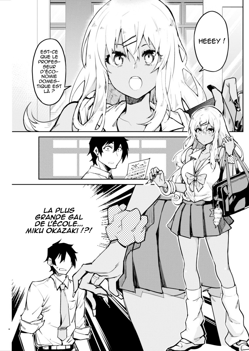 Gal Gohan Biscuits faits main 第4页