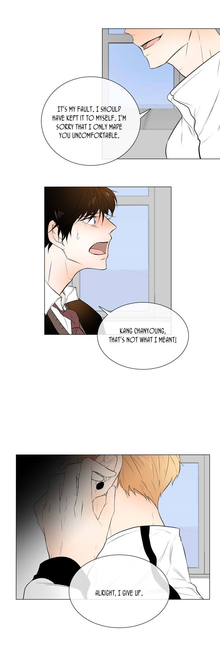 I'll Like You More Tomorrow End 第7页