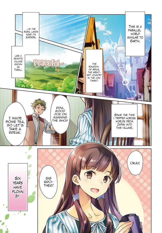 The Archbishop Is Searching for a Marriage Partner 第2页