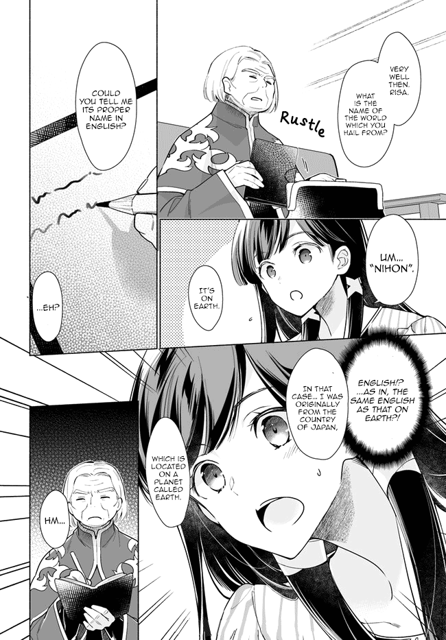 The Archbishop Is Searching for a Marriage Partner One Day, Suddenly 第13页