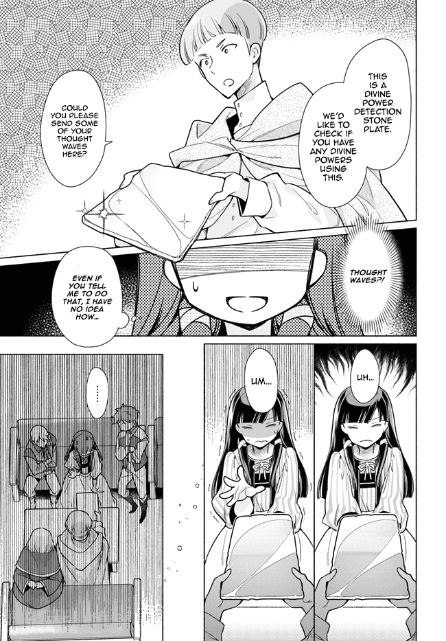 The Archbishop Is Searching for a Marriage Partner One Day, Suddenly 第16页