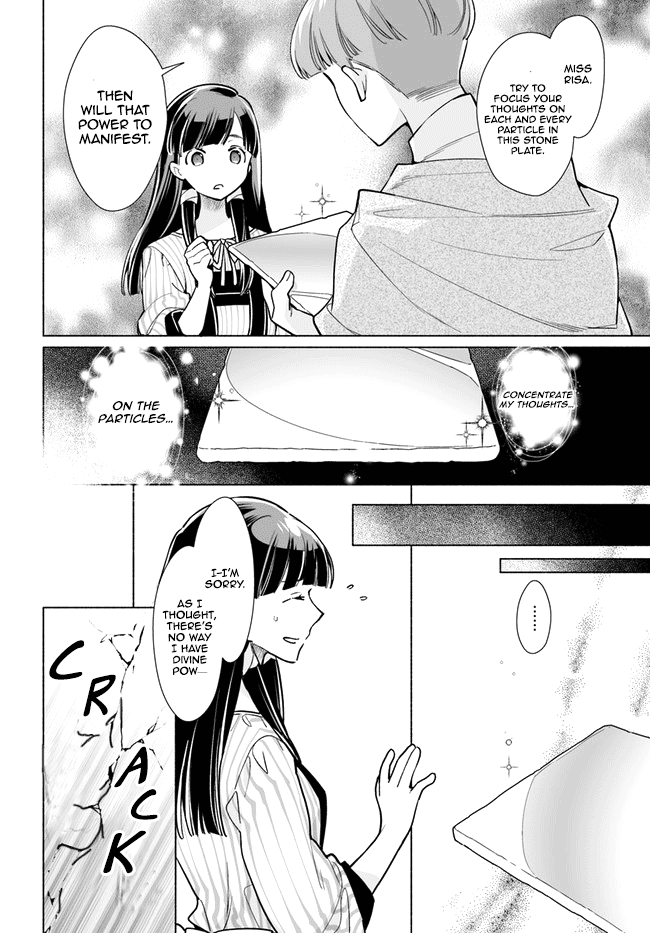 The Archbishop Is Searching for a Marriage Partner One Day, Suddenly 第17页