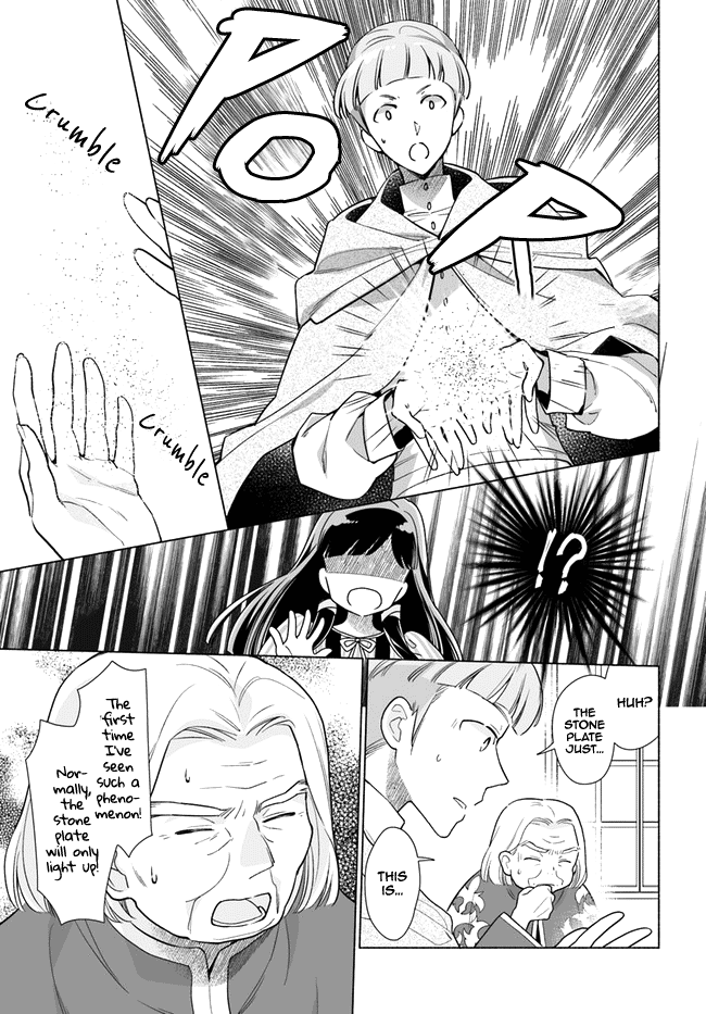 The Archbishop Is Searching for a Marriage Partner One Day, Suddenly 第18页