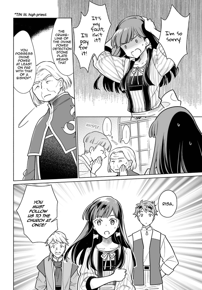 The Archbishop Is Searching for a Marriage Partner One Day, Suddenly 第19页
