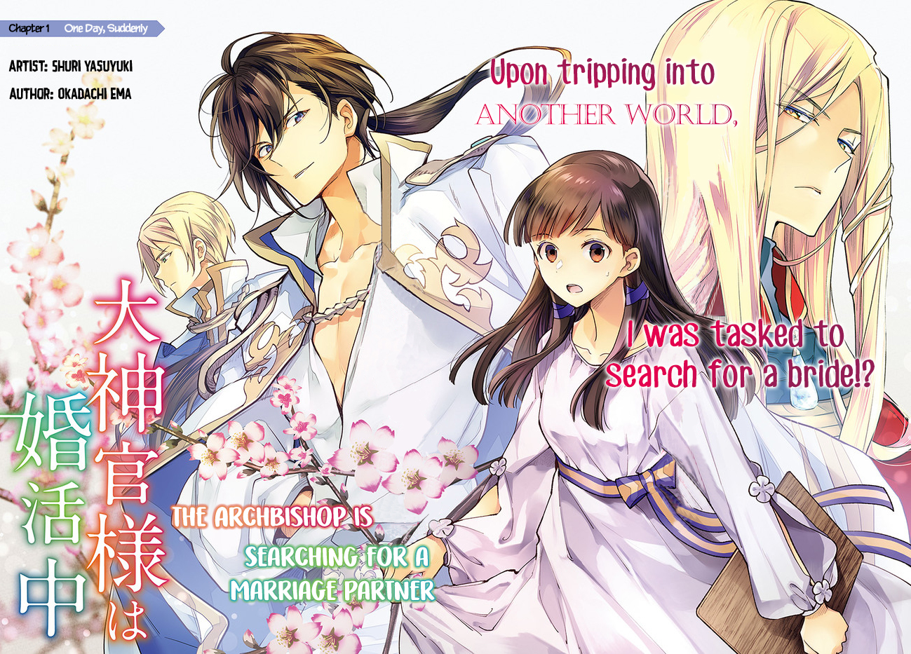 The Archbishop Is Searching for a Marriage Partner 第3页