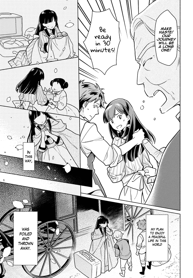 The Archbishop Is Searching for a Marriage Partner One Day, Suddenly 第22页