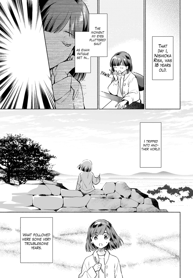 The Archbishop Is Searching for a Marriage Partner 第4页