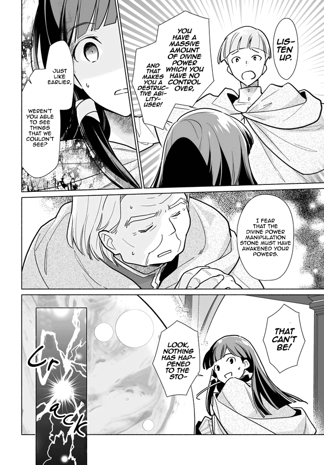 The Archbishop Is Searching for a Marriage Partner One Day, Suddenly 第39页