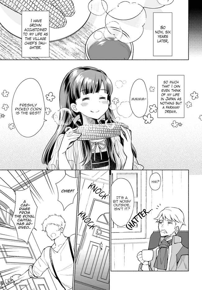 The Archbishop Is Searching for a Marriage Partner 第6页