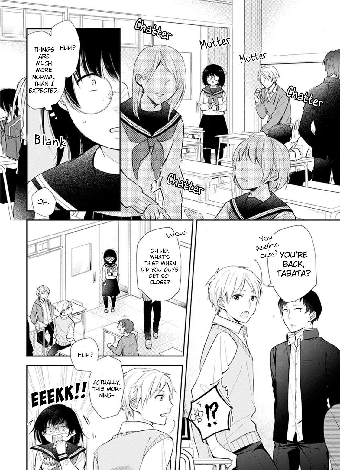 Busu ni Hanataba o. An Unpopular Woman And A Riajuu 第17页