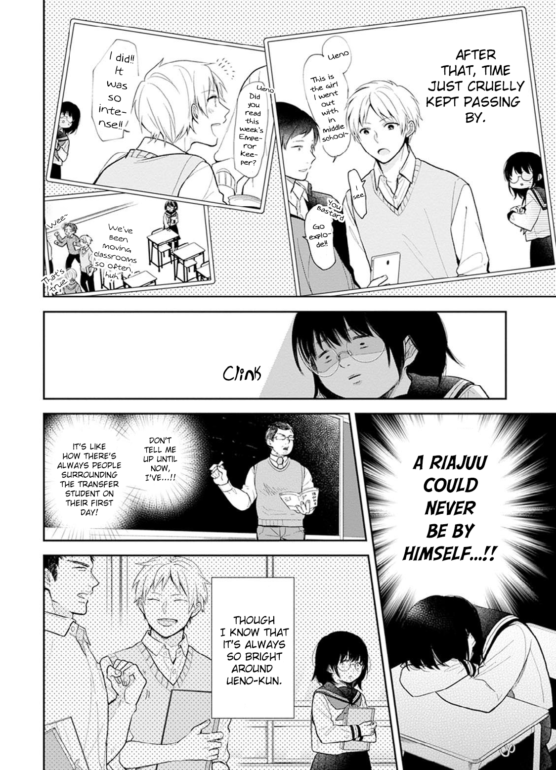 Busu ni Hanataba o. An Unpopular Woman And A Riajuu 第21页