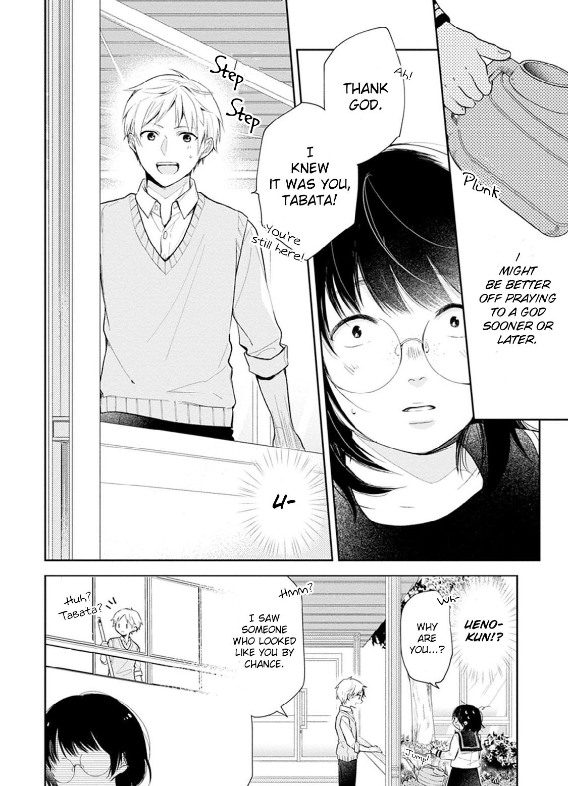 Busu ni Hanataba o. An Unpopular Woman And A Riajuu 第27页