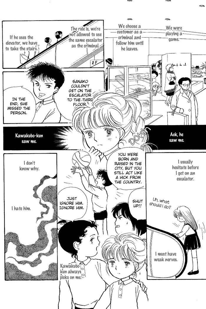 From the City That Never Sleeps Vol. 1 Ch. 2 第5页