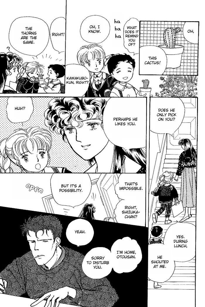 From the City That Never Sleeps Vol. 1 Ch. 2 第8页