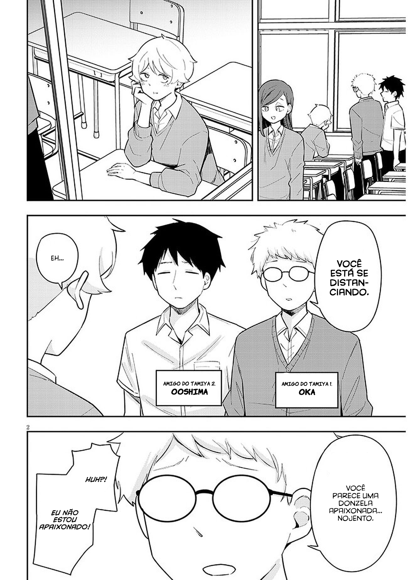 Kanojo no Sore ni Yarareteru Vol. 1 Ch. 5 第2页