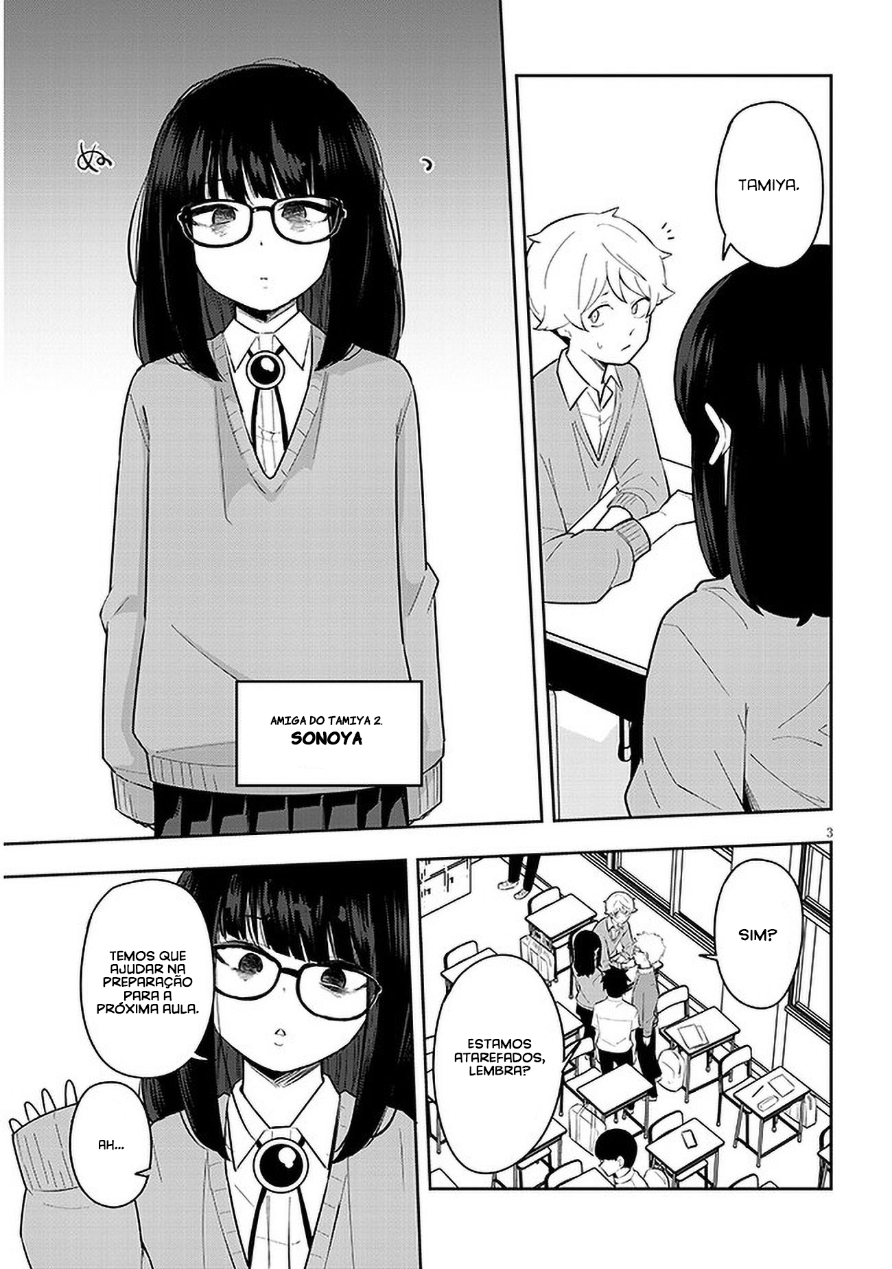 Kanojo no Sore ni Yarareteru Vol. 1 Ch. 5 第3页