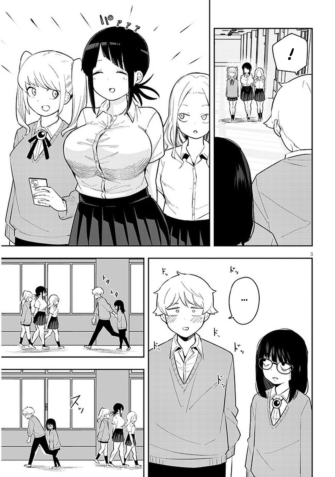 Kanojo no Sore ni Yarareteru Vol. 1 Ch. 5 第5页