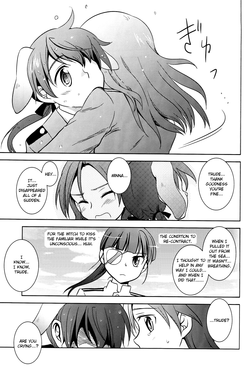 Strike Witches - True?xTrue!? (Doujinshi) Ch. 1 第31页
