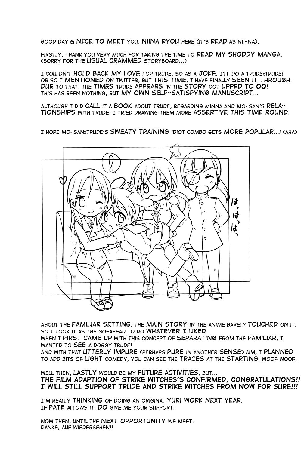Strike Witches - True?xTrue!? (Doujinshi) Ch. 1 第33页