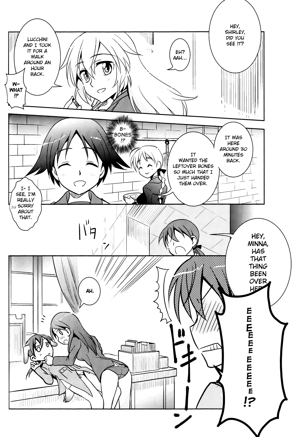 Strike Witches - True?xTrue!? (Doujinshi) 第8页