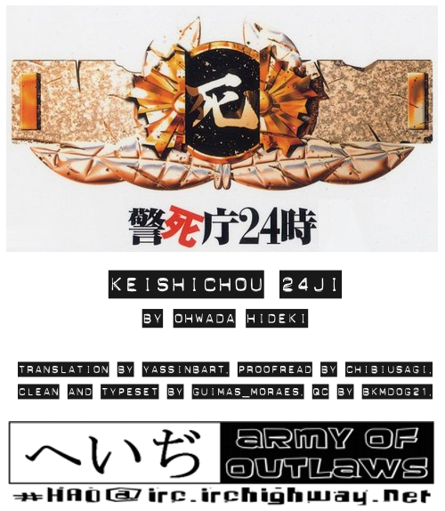 National Police Deadgency Vol. 1 Ch. 3 第2页