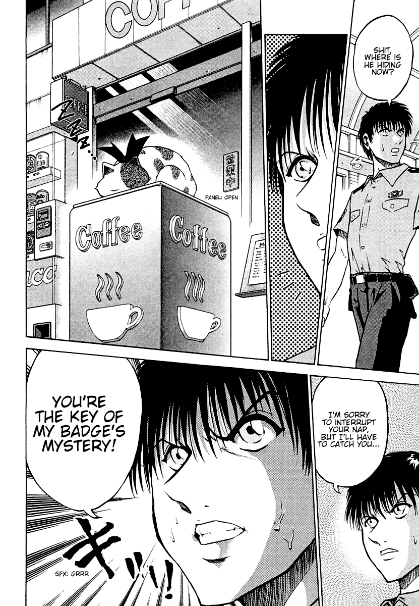 National Police Deadgency Vol. 1 Ch. 3 第12页