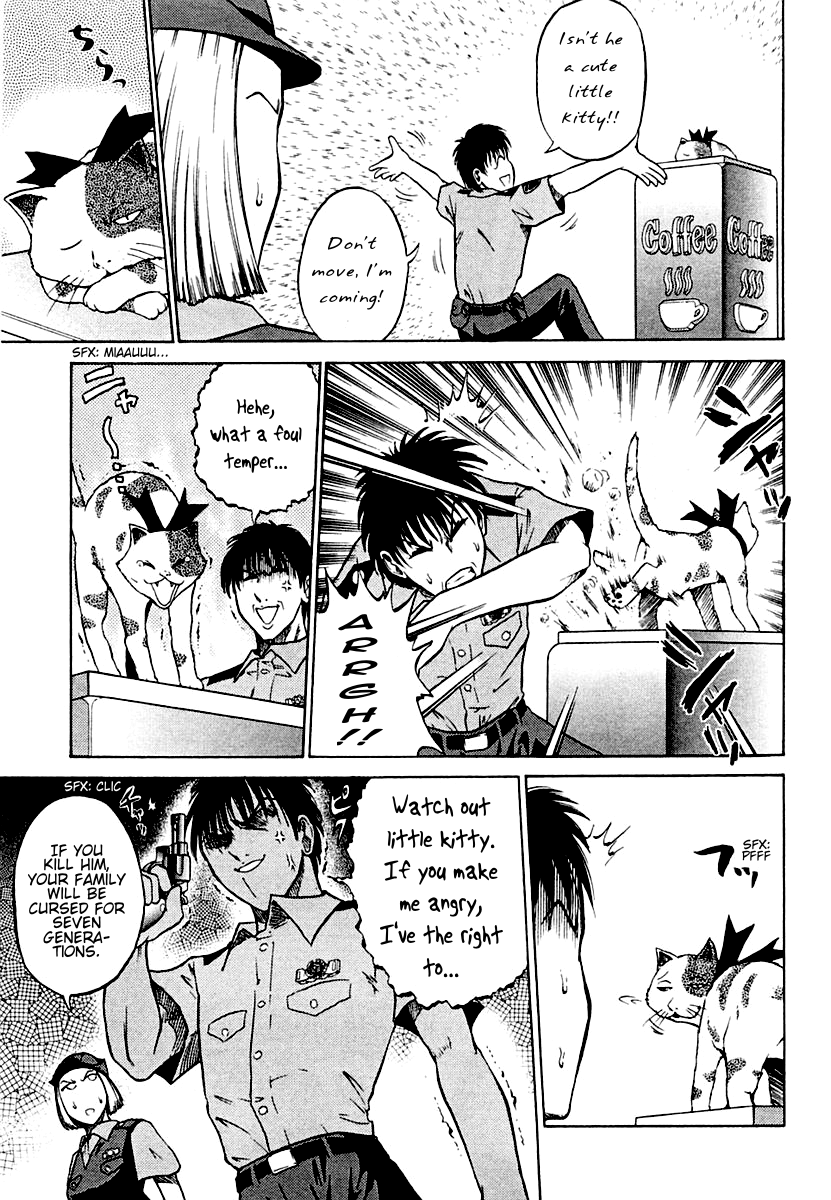 National Police Deadgency Vol. 1 Ch. 3 第13页