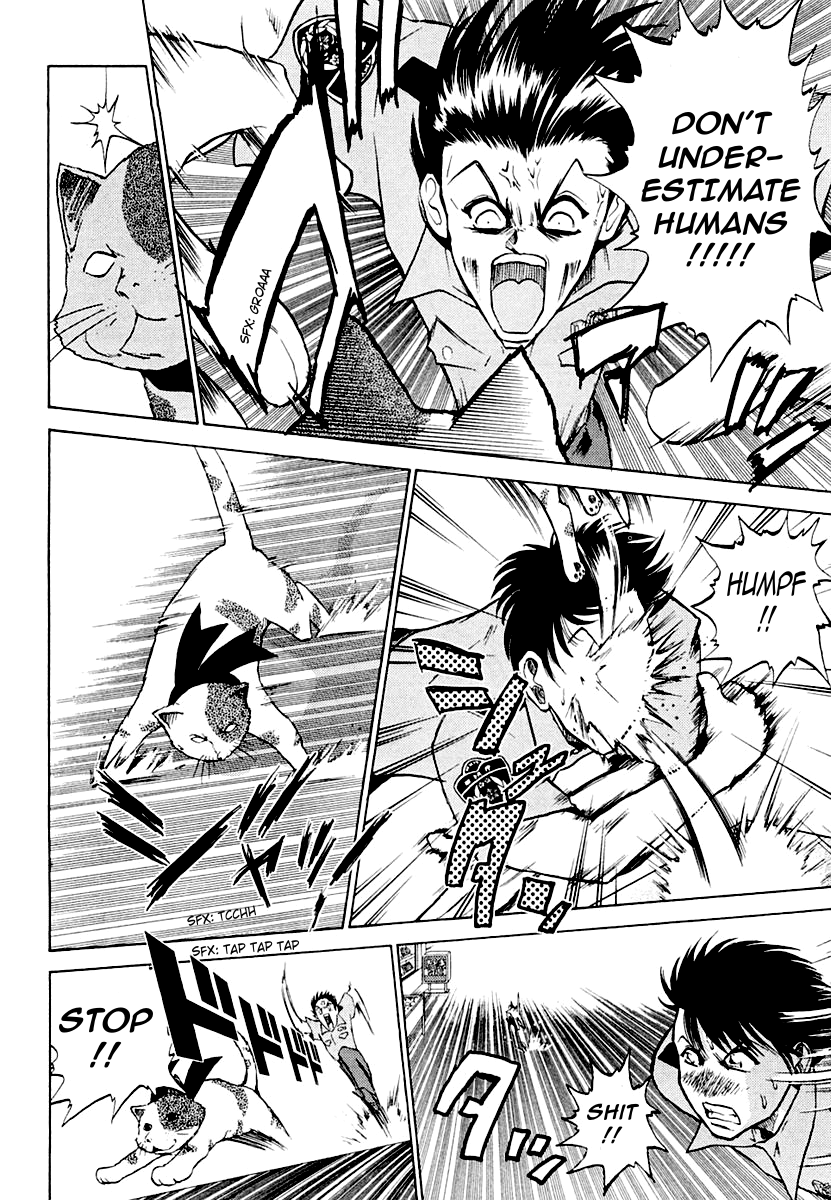 National Police Deadgency Vol. 1 Ch. 3 第14页