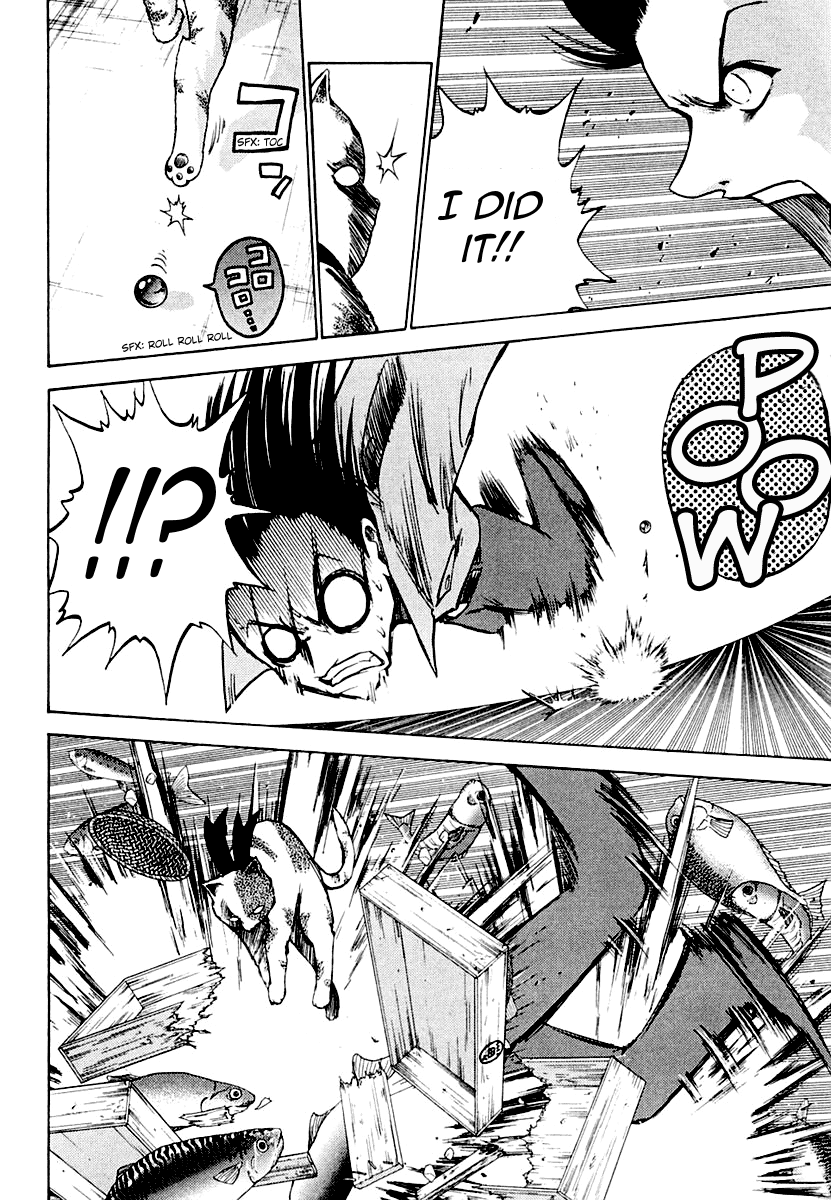National Police Deadgency Vol. 1 Ch. 3 第18页