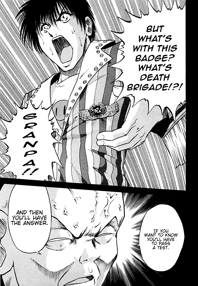 National Police Deadgency Vol. 1 Ch. 3 第3页