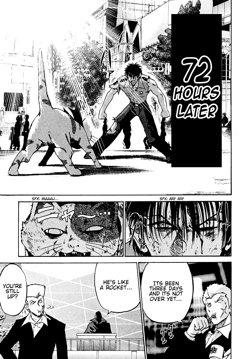 National Police Deadgency Vol. 1 Ch. 3 第21页