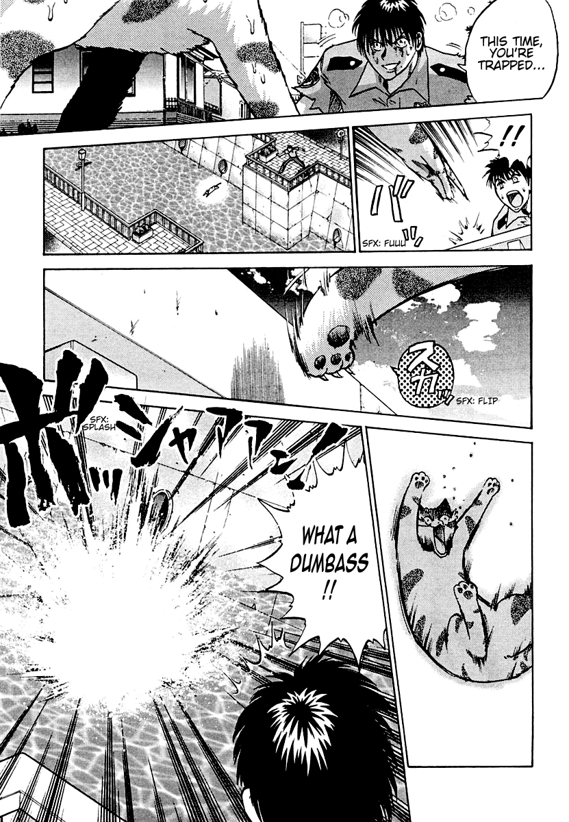 National Police Deadgency Vol. 1 Ch. 3 第23页