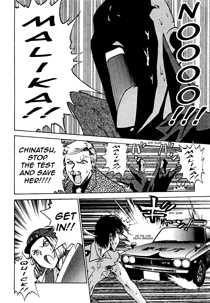 National Police Deadgency Vol. 1 Ch. 3 第24页