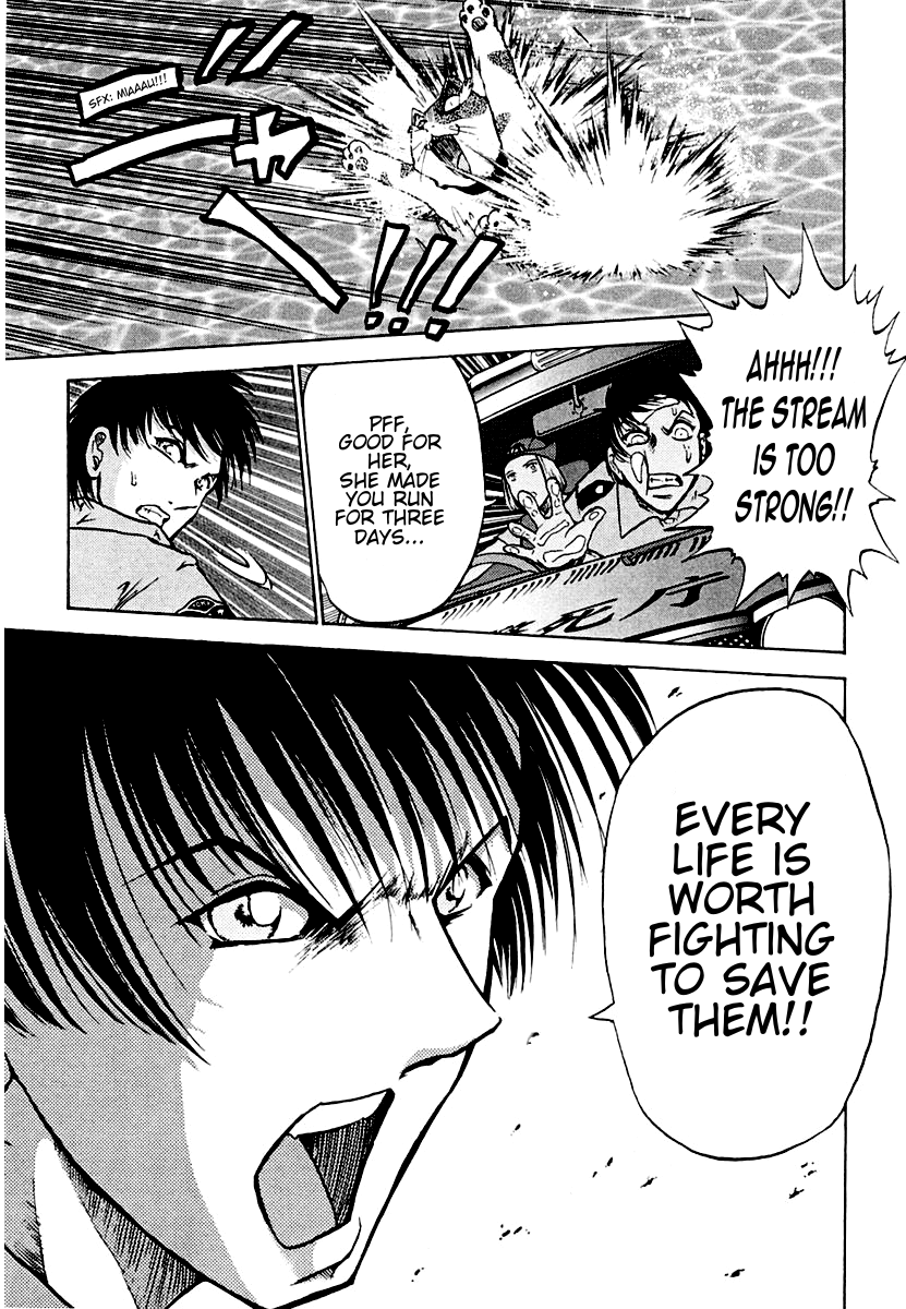 National Police Deadgency Vol. 1 Ch. 3 第25页