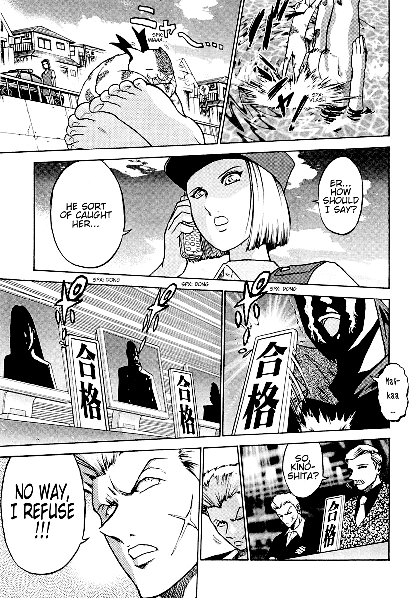 National Police Deadgency Vol. 1 Ch. 3 第30页