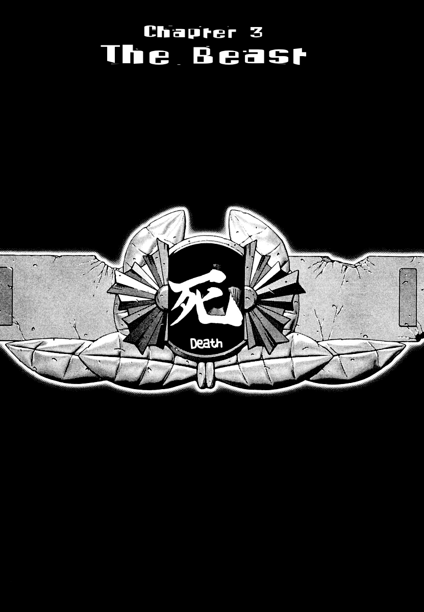 National Police Deadgency Vol. 1 Ch. 3 第4页