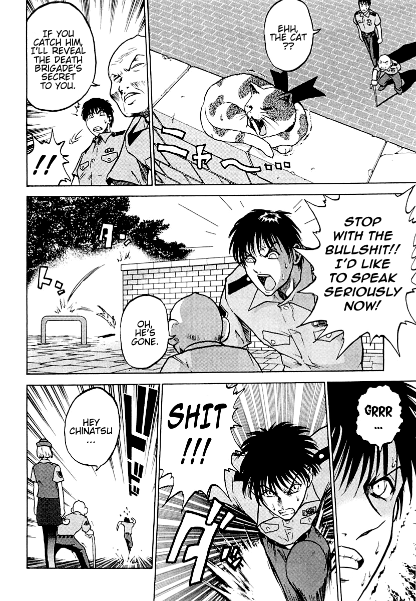 National Police Deadgency Vol. 1 Ch. 3 第6页