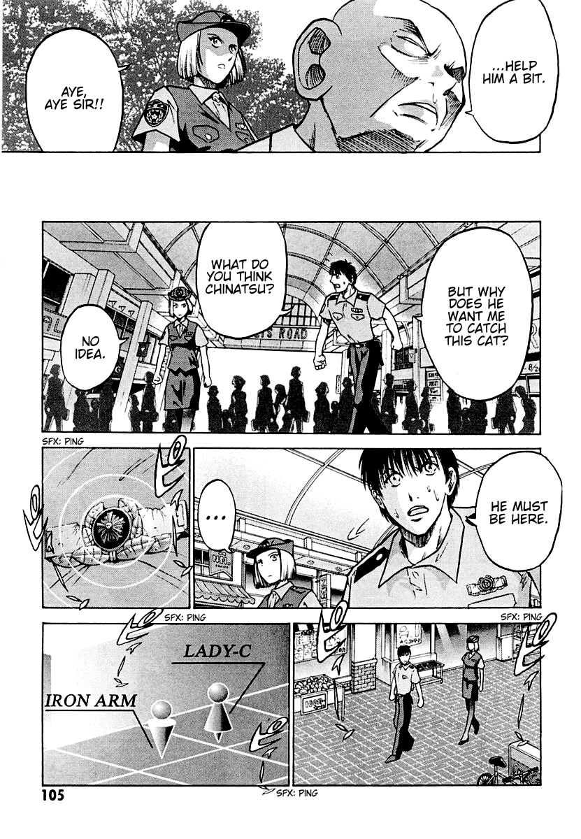 National Police Deadgency Vol. 1 Ch. 3 第7页