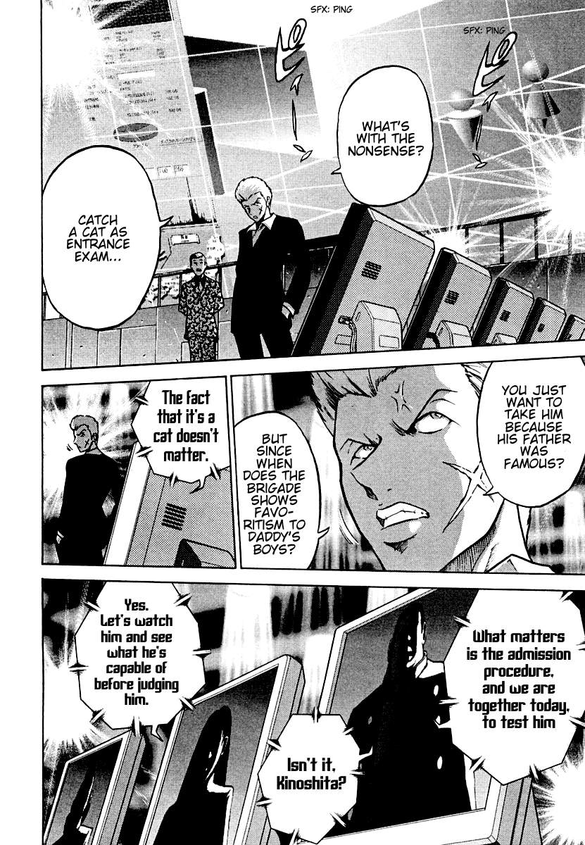 National Police Deadgency Vol. 1 Ch. 3 第8页
