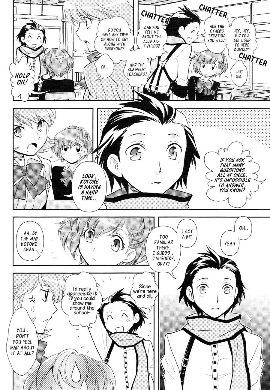 Persona 3 - Death in December (Doujinshi) Oneshot 第15页