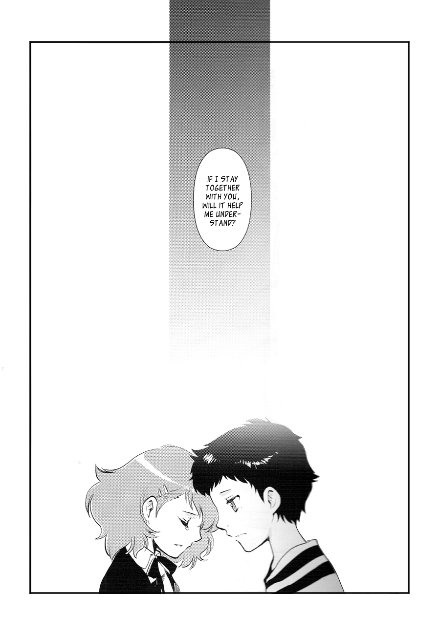 Persona 3 - Death in December (Doujinshi) Oneshot 第26页