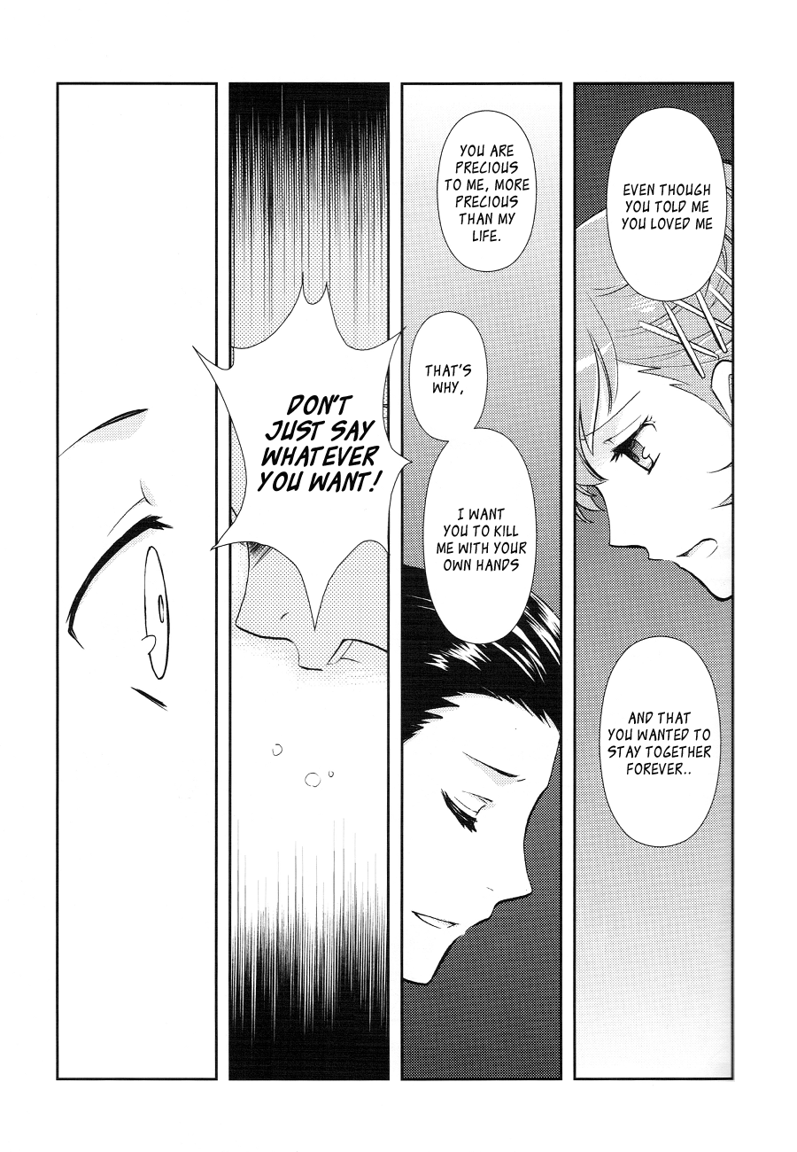 Persona 3 - Death in December (Doujinshi) Oneshot 第45页