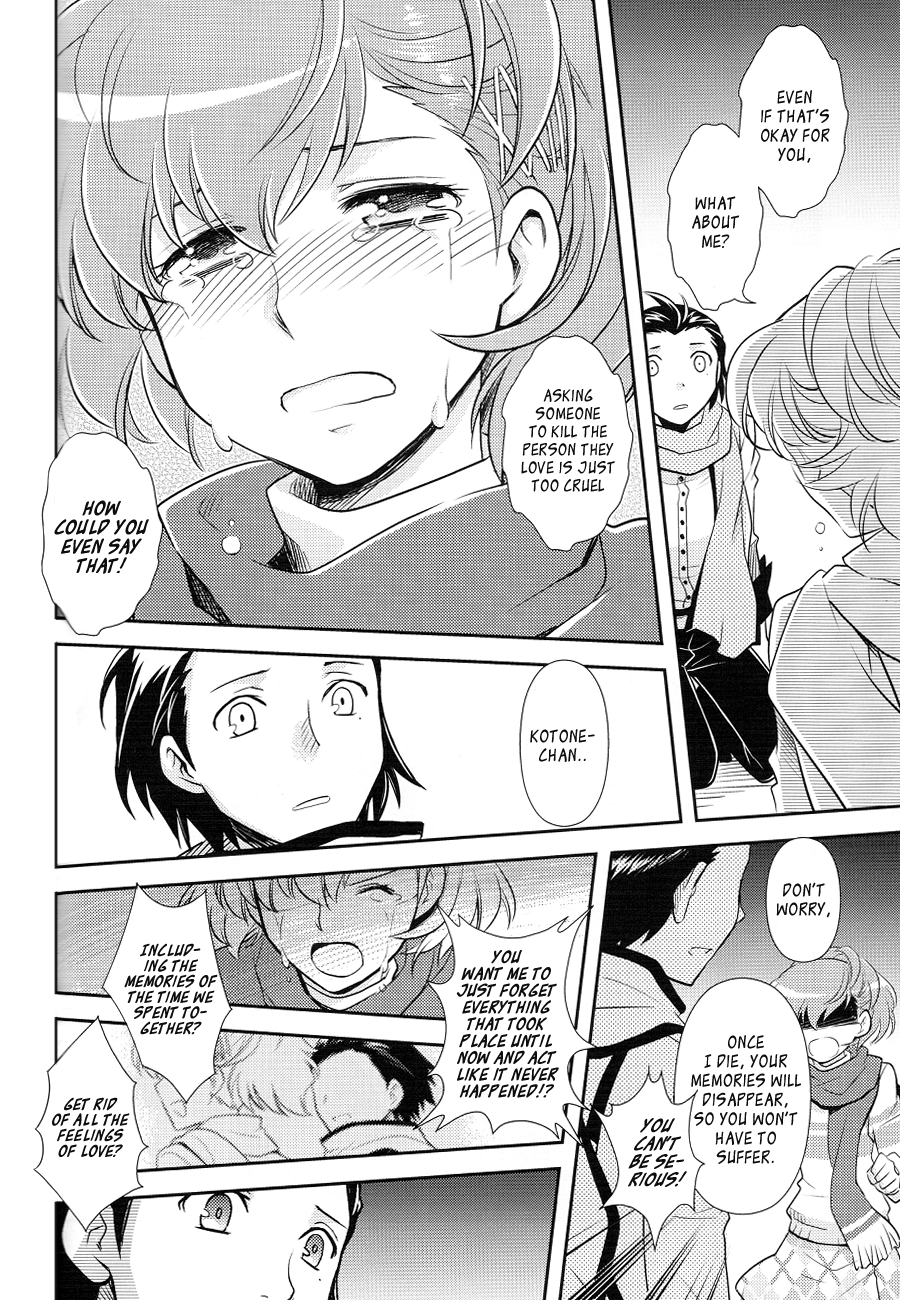 Persona 3 - Death in December (Doujinshi) Oneshot 第46页