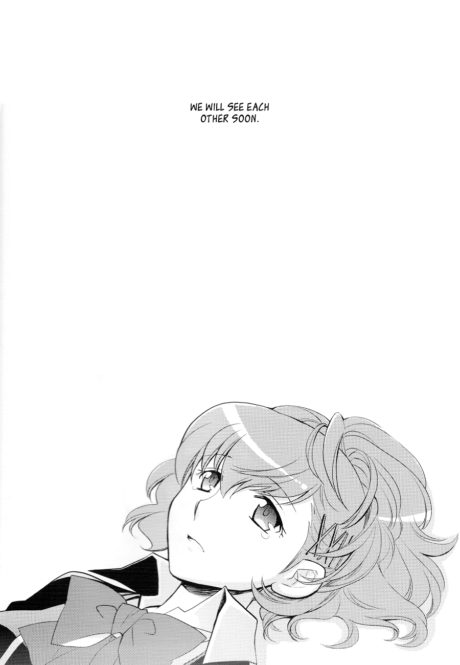 Persona 3 - Death in December (Doujinshi) Oneshot 第64页