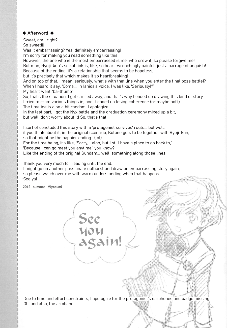 Persona 3 - Death in December (Doujinshi) Oneshot 第67页