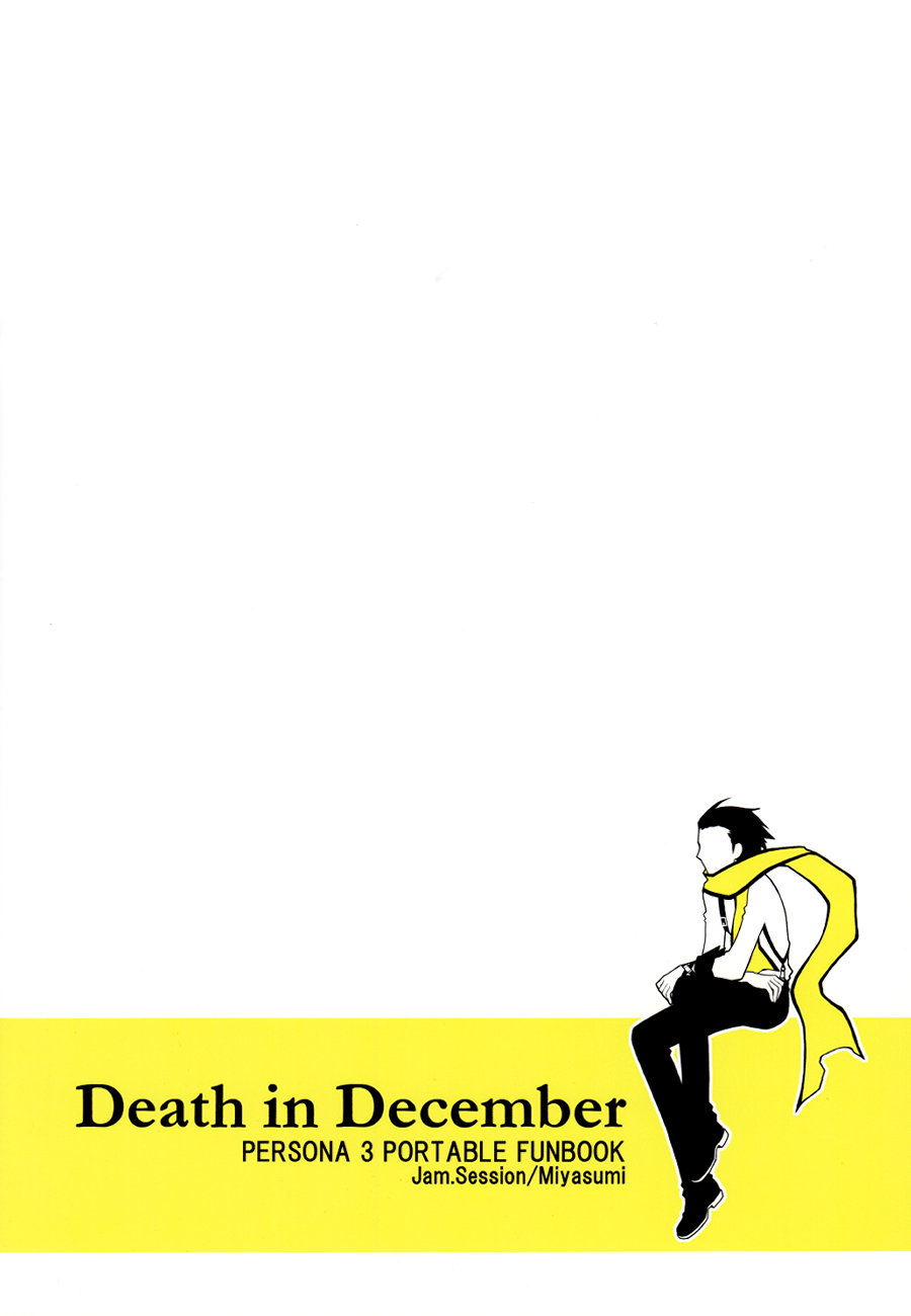 Persona 3 - Death in December (Doujinshi) Oneshot 第68页