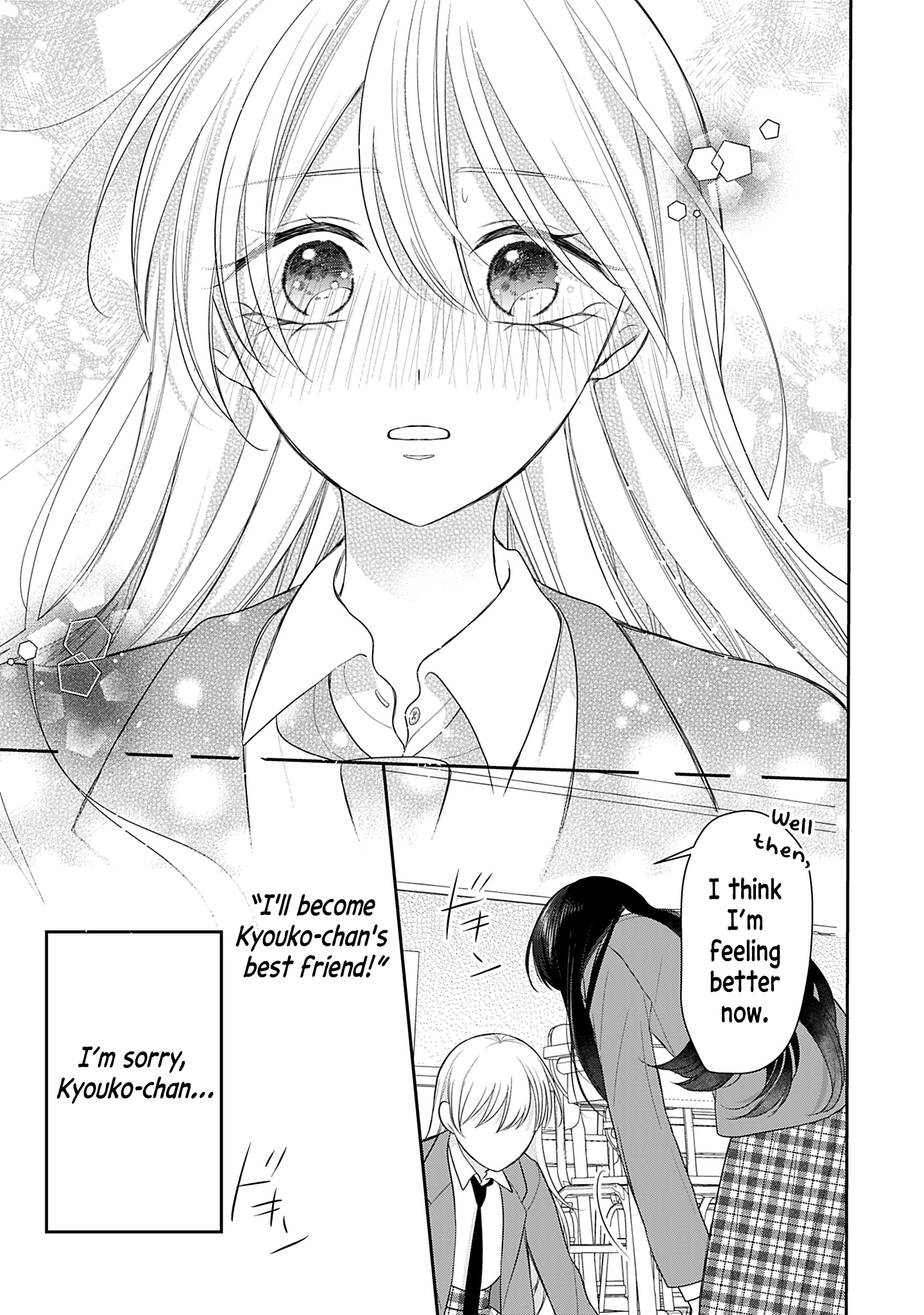 Ore wa Koisuru Onnanoko If You Were a Boy 第11页