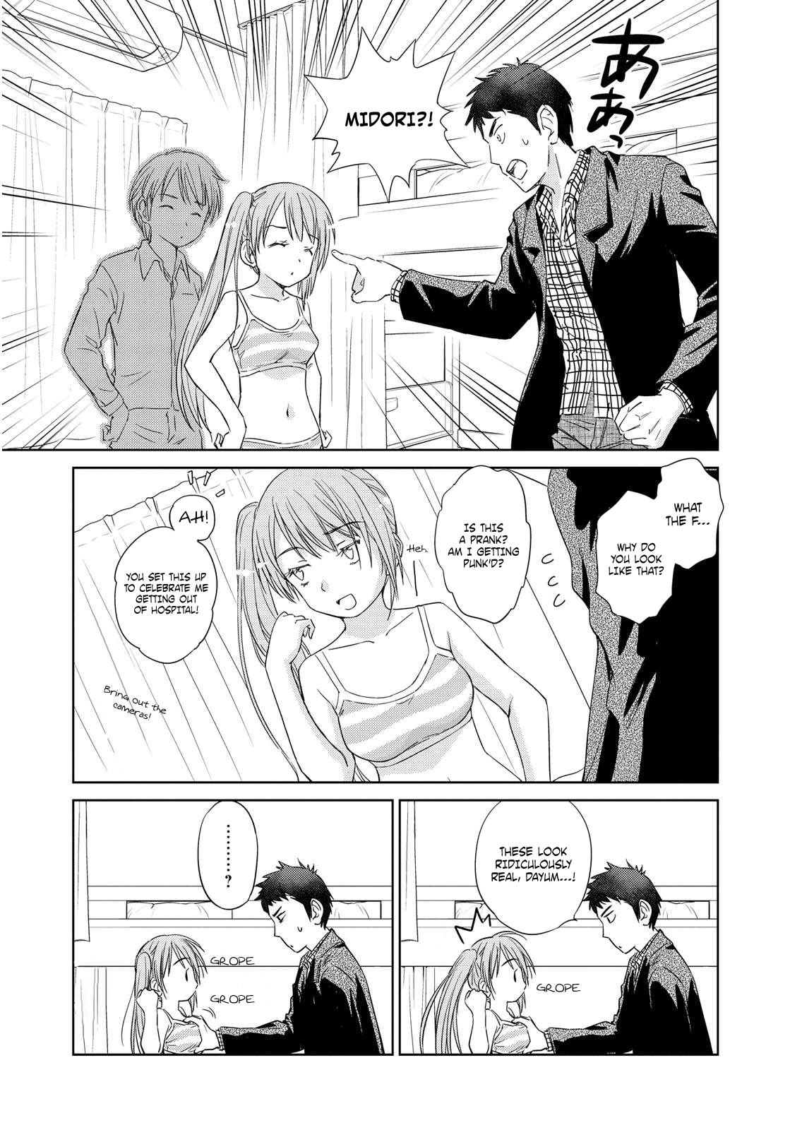 Unbalance School Life 第7页